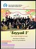 'Seyyah 2' Konseri